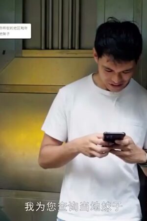 Tiên Nữ Tuyệt Sắc: Trị liệu thân mật đẳng cấp VIP PMTC033