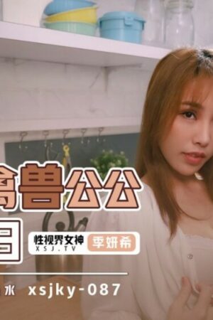 Sự quyến rũ bất tận của Nữ thần JAV trong siêu phẩm XSJKY087