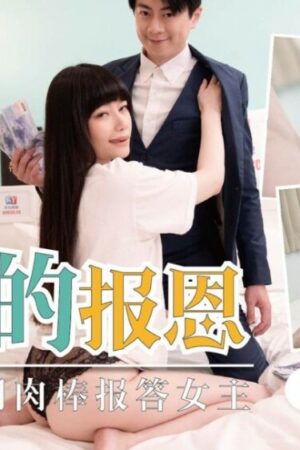 Yua Mikami và XSJKY097: Thăng hoa đẳng cấp nữ thần tình ái