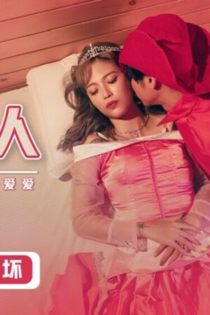 Vẻ đẹp mê hoặc của idol Không trong siêu phẩm Không