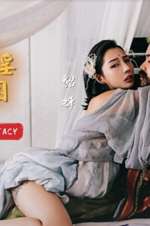 Sắc đẹp mê hoặc của Yua Mikami trong XSJ017: Đỉnh cao ái ân vương giả