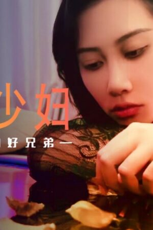 Yua Mikami trong XSJ045: Đẳng cấp quyến rũ và khoái lạc tột đỉnh