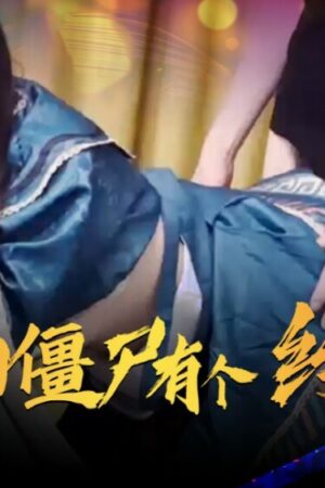 Không trong XSJ043: Cuộc Hẹn Đê Mê Cùng “Zombie” – Đẳng Cấp Thăng Hoa