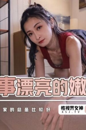 Yua Mikami – Đẳng cấp mỹ nhân trong XSJKY049: Khi cám dỗ lên ngôi