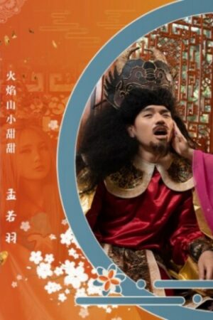 Không: Đẳng cấp siêu sao và khoảnh khắc đê mê tột đỉnh trong Không