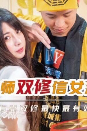 Yua Mikami trong XSJKY079: Đỉnh cao của sự quyến rũ và đê mê