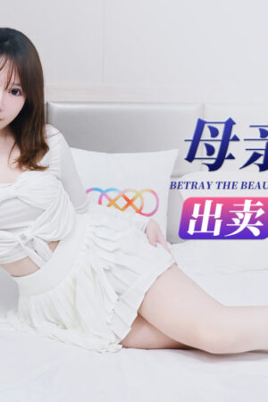 Sự quyến rũ bất tận của Sakura Kirishima trong siêu phẩm XKG093