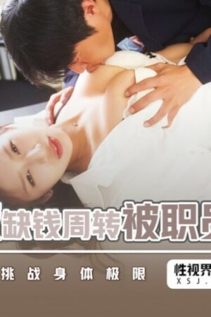 Không XSJKY052: Nữ thần quyến rũ và đêm ân ái tột đỉnh