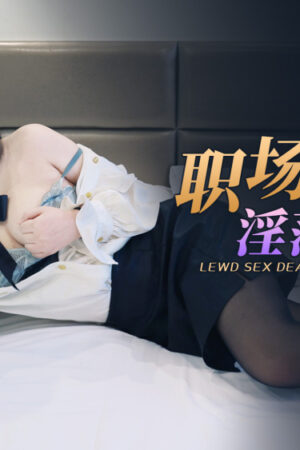 Aoi Sora và XKG095: Đẳng cấp đê mê tột đỉnh cùng nữ thần quyến rũ