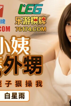 Mao Hamasaki quyến rũ trong siêu phẩm PMC029: Đẳng cấp ái ân thượng lưu
