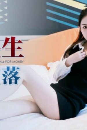 Nữ thần Sakura Minami và siêu phẩm XKG096: Đẳng cấp đê mê tột đỉnh