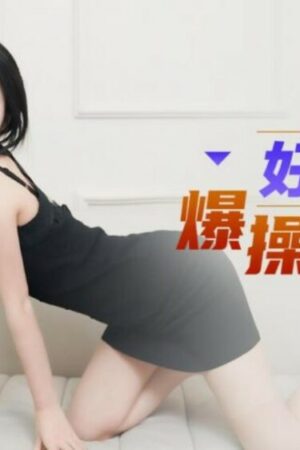 Aoi Yume và XKG097: Khi quý cô sang trọng lạc bước vào cuộc tình cấm kỵ