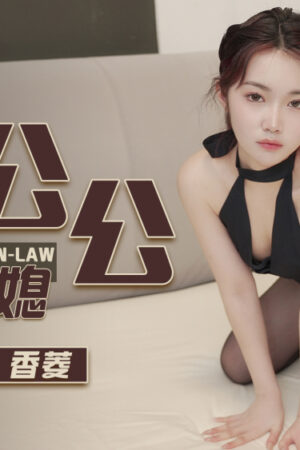 Arina Kinoshita và CUS-1110: Đẳng cấp đê mê tột đỉnh
