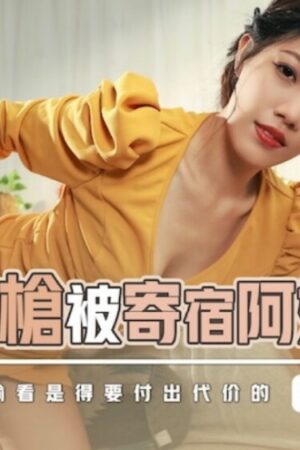 Đỉnh cao khoái lạc cùng Không trong siêu phẩm XSJKY086
