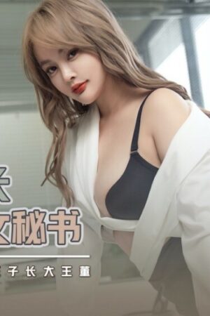 Yua Mikami bùng cháy đam mê cùng XSJKY020: Đỉnh cao khoái lạc thư ký