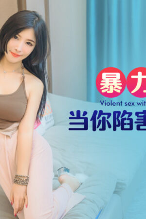 Nữ hoàng Ái Tình tỏa sáng đẳng cấp trong siêu phẩm XKTC075
