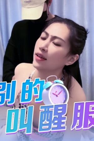 Vẻ đẹp mê hoặc của siêu sao không tên trong siêu phẩm không mã phim: Trải nghiệm thức giấc đặc biệt