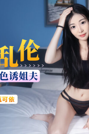 Vẻ đẹp mê hoặc của siêu sao Không trong siêu phẩm mã Không