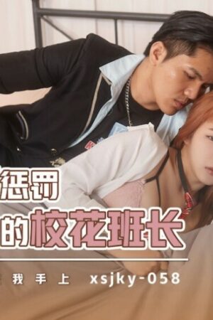 Nữ thần Rina Aoi: Đẳng cấp quyến rũ trong XSJKY058