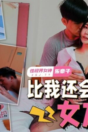 Vẻ đẹp mê hoặc của Không trong Không: Đẳng cấp thượng lưu