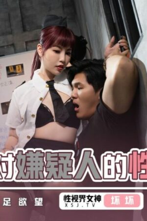 Sự quyến rũ bất tận của siêu sao không trong mã phim XSJKY094
