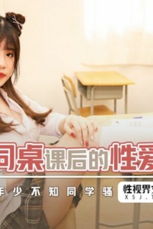 Aoi Nishimura: Đỉnh Cao Nữ Quyền Trong Siêu Phẩm XSJKY031