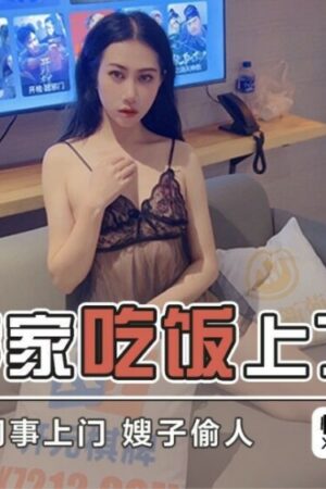 Yua Mikami: Đẳng cấp quyến rũ trong XSJKY096 – Ái ân cấm kỵ