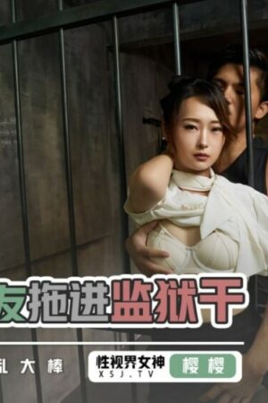 Sakura Hanazono trong XSJYH05: Tuyệt phẩm ái ân đẳng cấp VIP