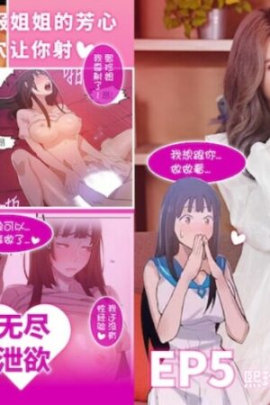 Hee Jin lôi cuốn trong XSJ137: Đẳng cấp quyến rũ và đê mê tột đỉnh