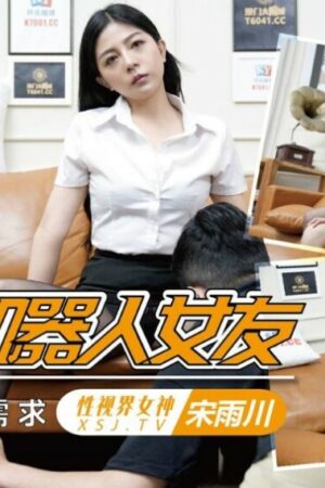Đẳng cấp của không trong XSJKY100: Cuộc phiêu lưu ái ân đỉnh cao