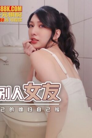 Đẳng cấp siêu sao không và mã phim không: Đỉnh cao của khoái cảm tột độ