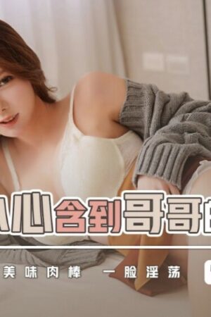 Yua Mikami và XSJKY062: Đêm thăng hoa của nữ thần ái tình