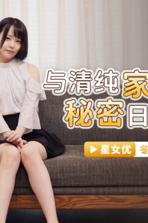 Nghệ thuật bí mật: Nữ thần JAV cùng đẳng cấp CUS-1153