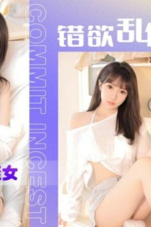 Yua Mikami trong XKYP010: Đẳng cấp ái ân, vẻ đẹp kiêu sa