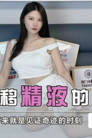 Sự quyến rũ bất tận của Không trong siêu phẩm XSJKY102