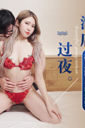 Nữ thần Akari đê mê tột đỉnh trong đêm thượng lưu CUS-1165
