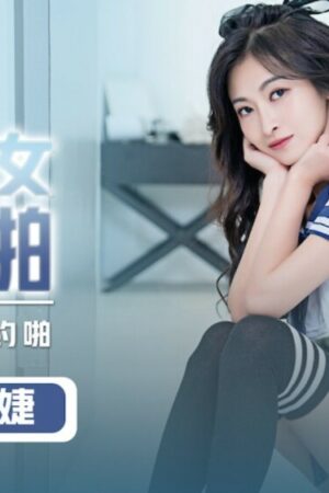 Đẳng cấp thượng lưu của Không trong QDYP008