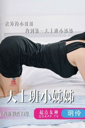 Yua Mikami tỏa sáng trong QDYP003: Đẳng cấp tình ái đỉnh cao