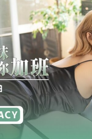 Yua Mikami và QDYP006: Đẳng cấp thư ký quyến rũ, thăng hoa đêm muộn