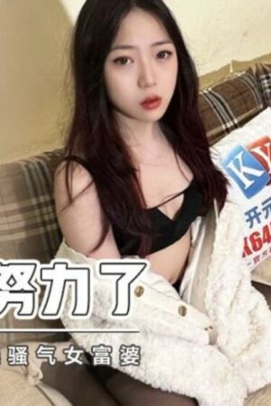 Yua Mikami và XSJKY030: Tuyệt phẩm đê mê, tôn vinh đẳng cấp siêu sao