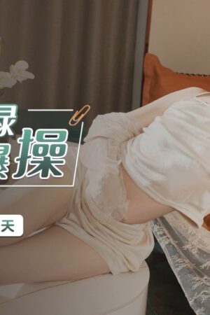 Sự quyến rũ chết người của Không trong Không