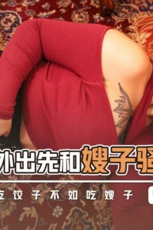 Đẳng cấp mê hoặc của siêu sao Không trong siêu phẩm XSJKY027