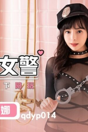Nữ cảnh sát quyến rũ Không trong QDYP014: Đẳng cấp ái ân mê hoặc