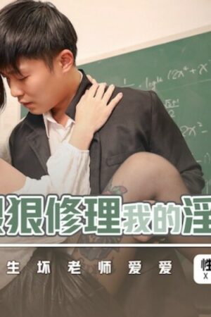 Nữ Giáo Viên Đam Mê Tuyệt Đỉnh Cùng Không Trong Mã Phim Không – Khoái Cảm Thăng Hoa