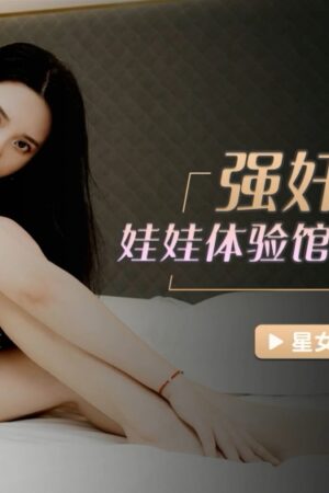 Sự quyến rũ đẳng cấp của Không trong siêu phẩm Không
