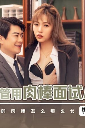 Vẻ đẹp mê hoặc của siêu sao Không trong trải nghiệm đỉnh cao XSJBW013