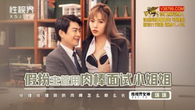 Vẻ đẹp mê hoặc của siêu sao Không trong trải nghiệm đỉnh cao XSJBW013
