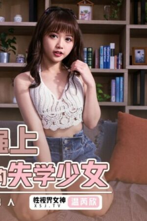 Đỉnh cao đam mê: Trải nghiệm thăng hoa cùng nữ thần Không và siêu phẩm XSJKY070