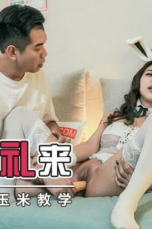 Siêu phẩm Không Không: Đỉnh cao của sự quyến rũ và đê mê bất tận