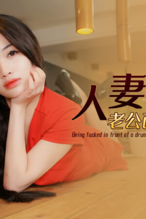 Không và XKG073: Nàng dâu bốc lửa thức tỉnh đam mê trong đêm say